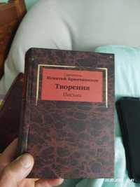 Продам духовні книги