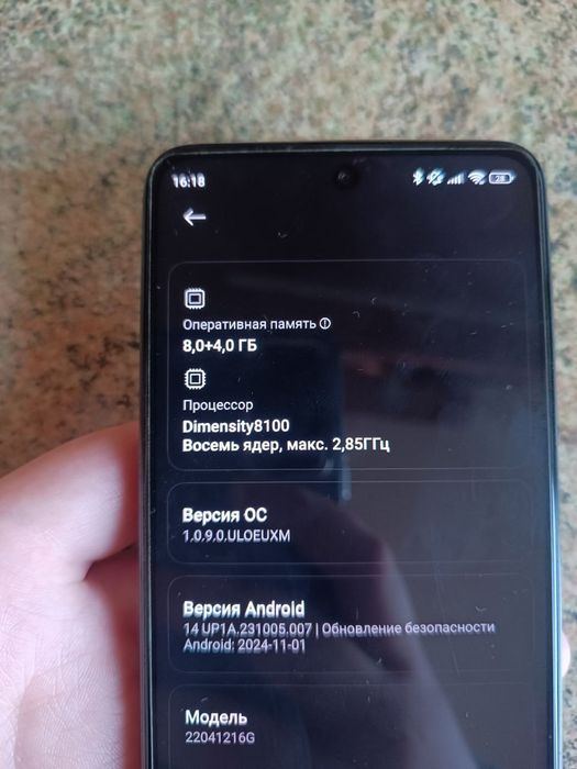 Телефон Poco X4 GT 256/8+8 в отличном состоянии