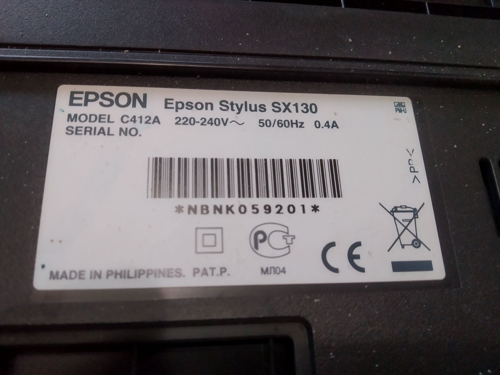 МФУ Epson SX 130 без картриджей