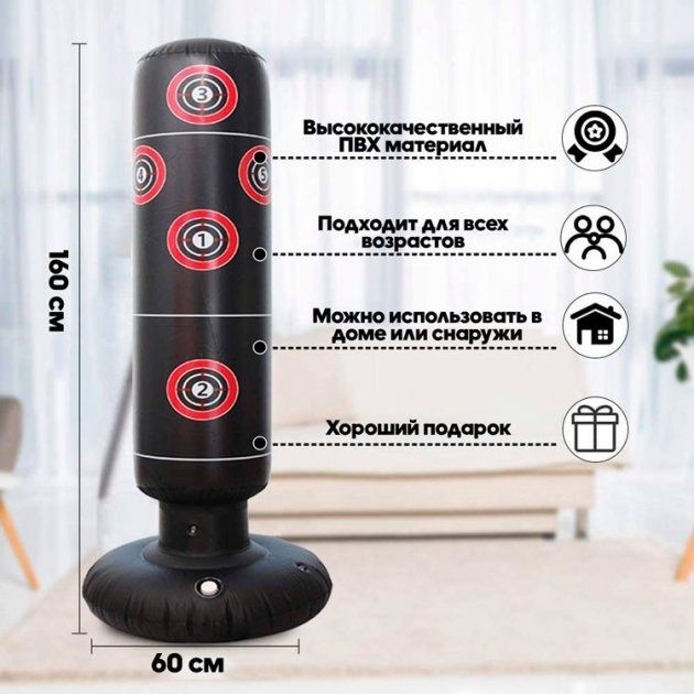 Надувная боксерская груша 160 см неваляшка детская,бокс ,для бокса mma
