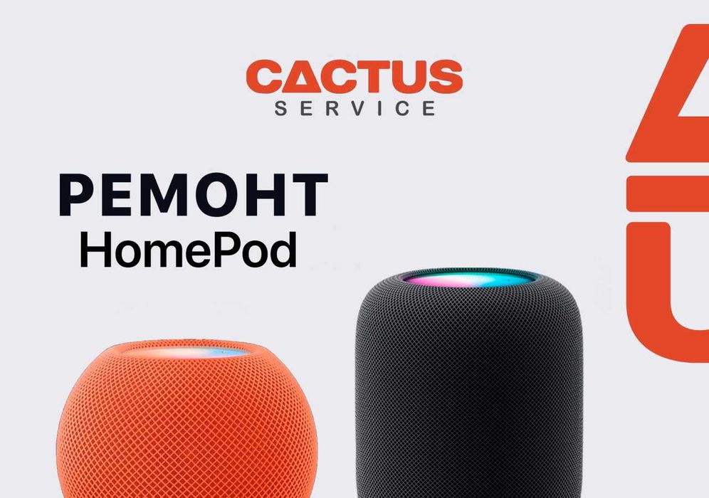 Ремонт Apple HomePod | Заміна - Динаміку / Корпусу / Плати