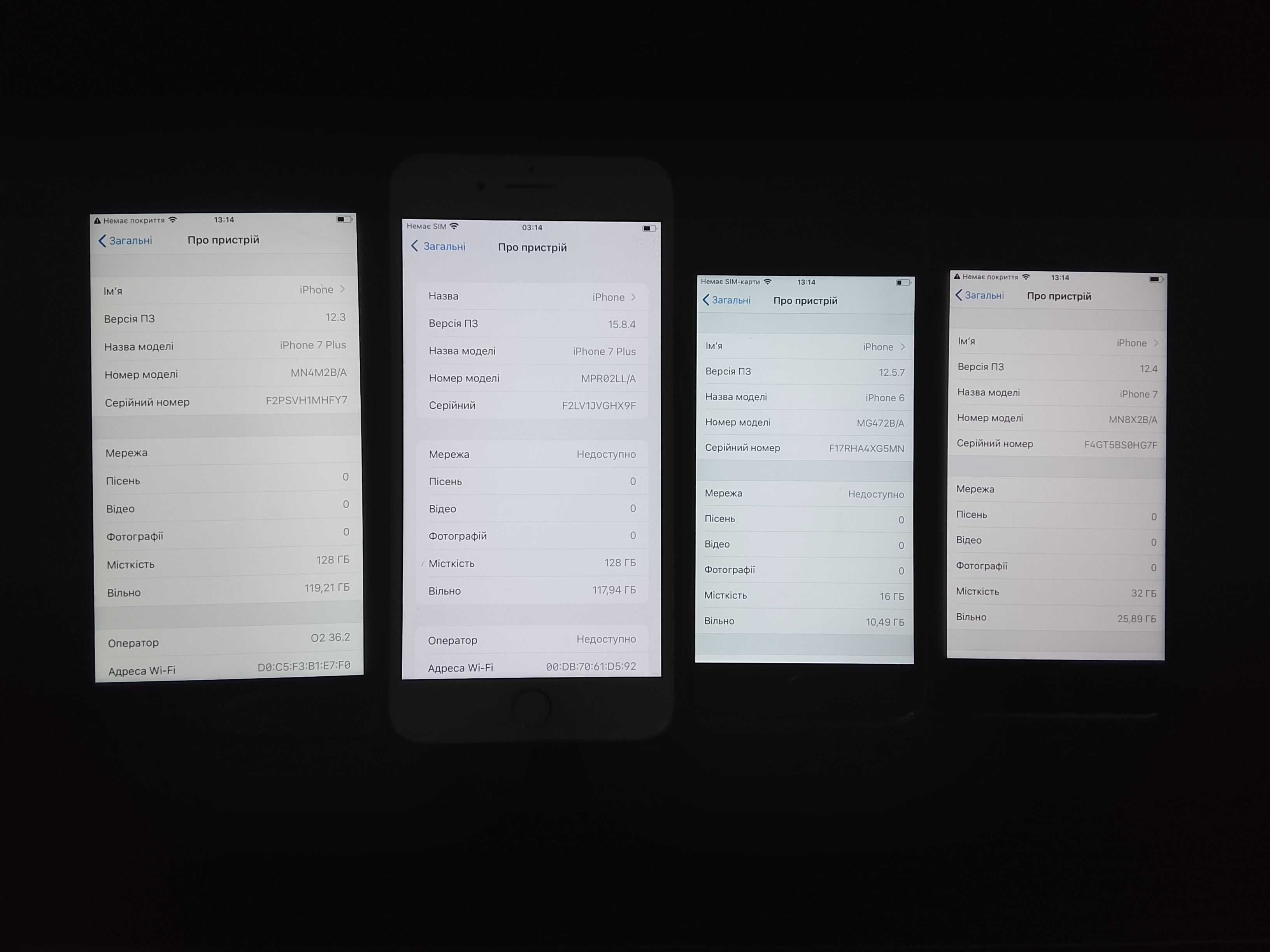 iPhone 6, 7/Plus 128