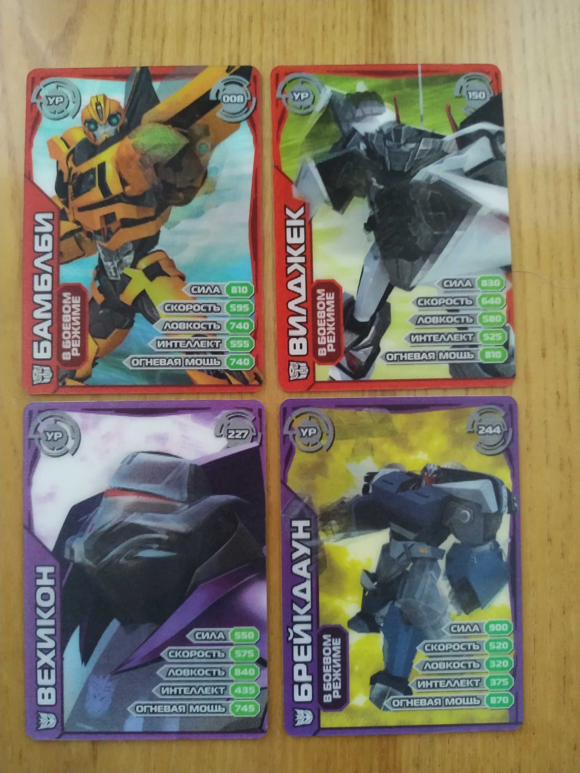 transformers prime карточки трансформеры полная серия