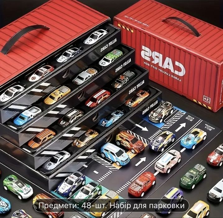 Набір машинок з парковкою (48шт)
