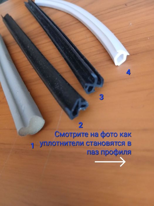Резина на пластиковые окна/ЕПДМ, ППУ
