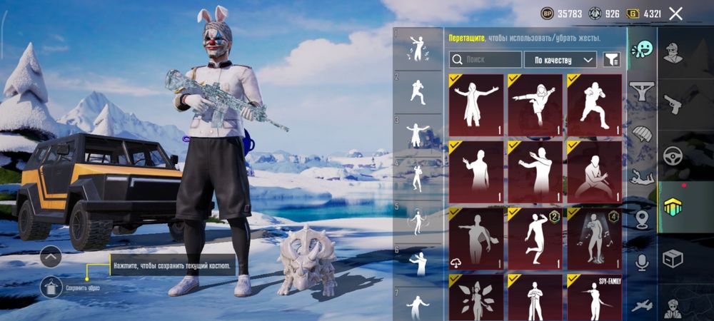 АК в пабг обмін, продаж