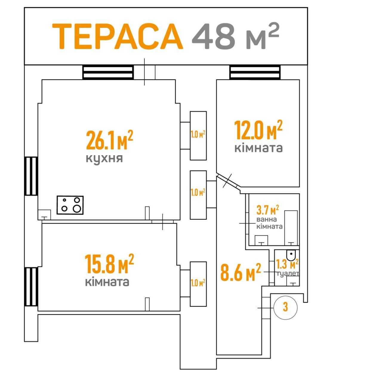 Продам 3х кімнатну квартиру