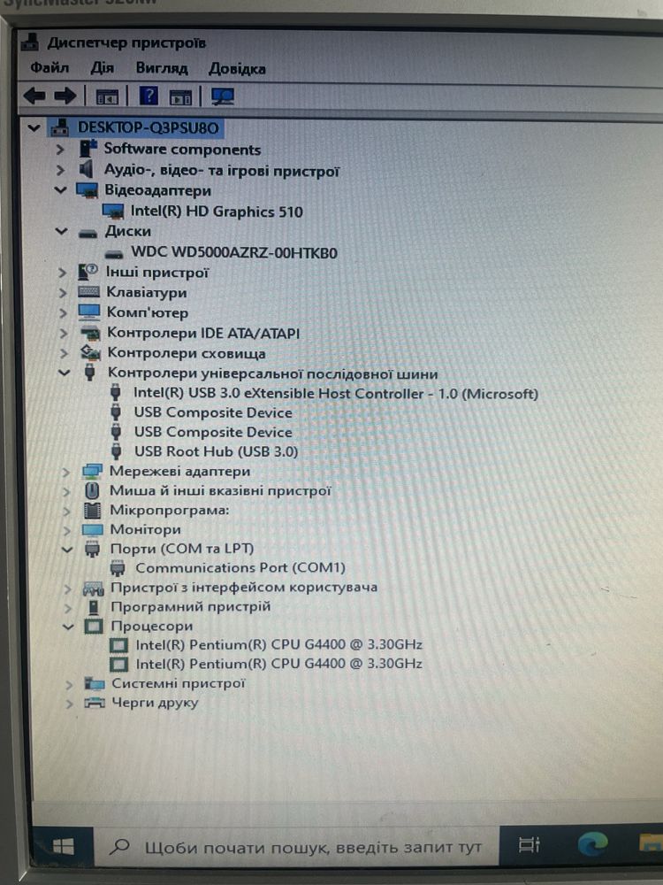 Продам компютер у гарному стані