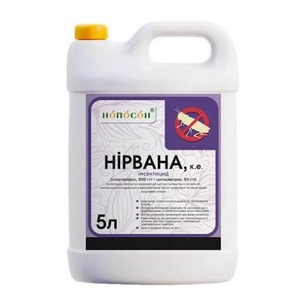 Інсектицид Нірвана 5 л Нопосон (5 л)