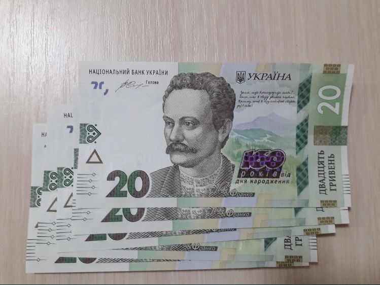 Banknota 20 Uan  hrywien na 160 rocznicę urodzin I.Franka Ukraina