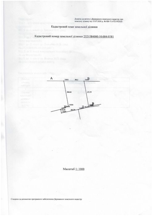 Земельна ділянка в селі Михайлівка