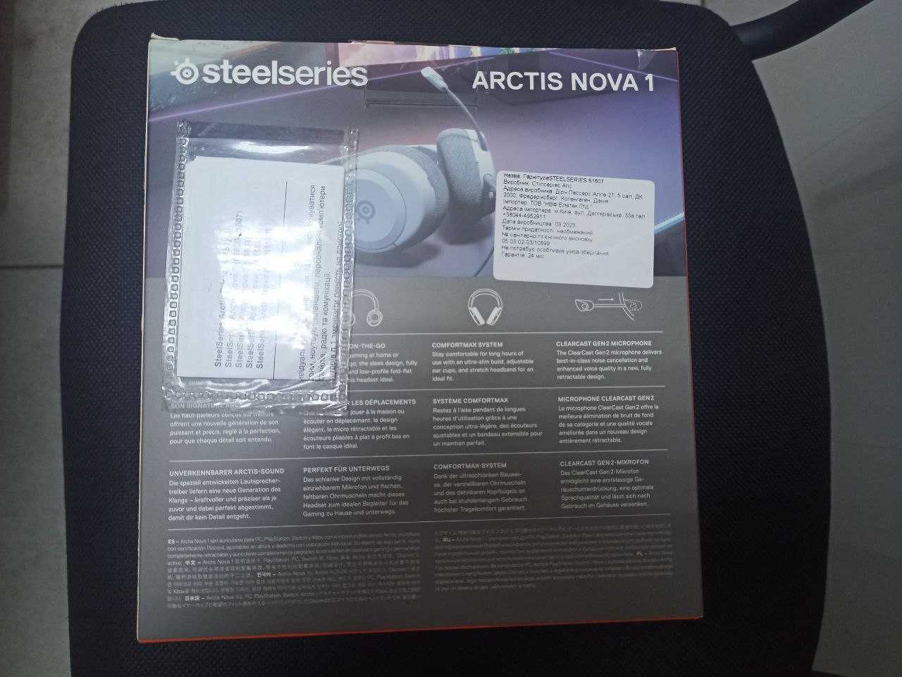 Наушники SteelSeries Arctis Nova 1