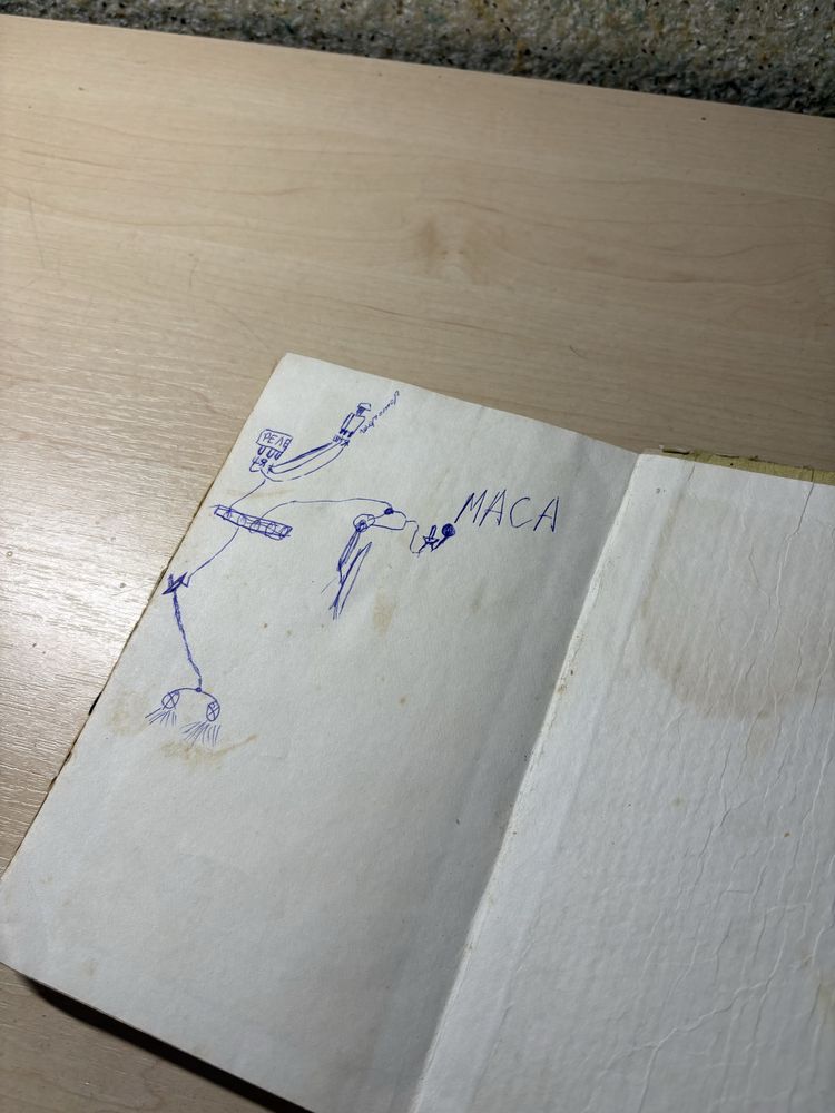 Книга про автомобілів