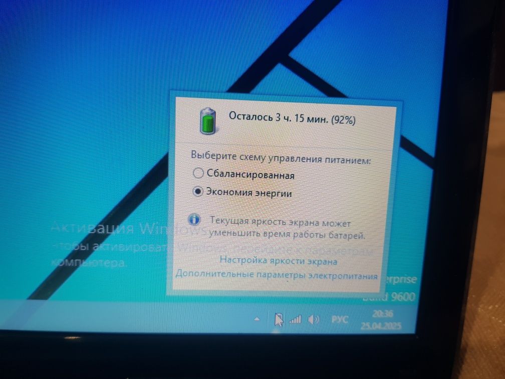 Ноутбук Lenovo G780 17.3 Intel core i5, 8gb/256ssd
