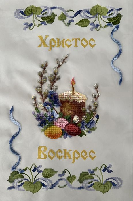 Великодні рушник у процессі