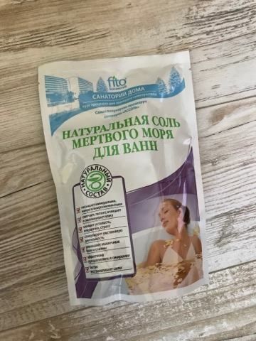 Naturalna sól z Morza Martwego do kąpieli 0,5 kg