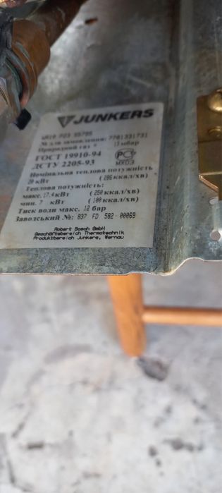 Газова колонка Junkers WR10 P23