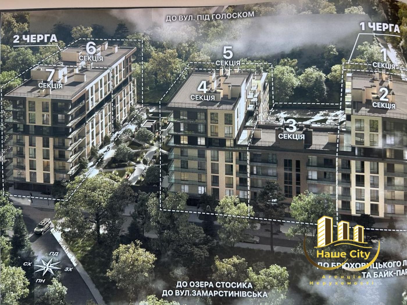 Продаж / Квартира / вул. Під Голоском, Шевченківський район, Львів