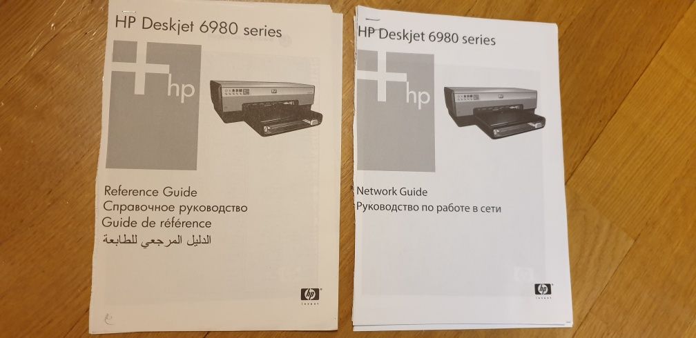 Струйный принтер HP Deskjet 6983