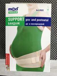 Послеродовой бандаж / бандаж для беременных/ бандаж на пояс