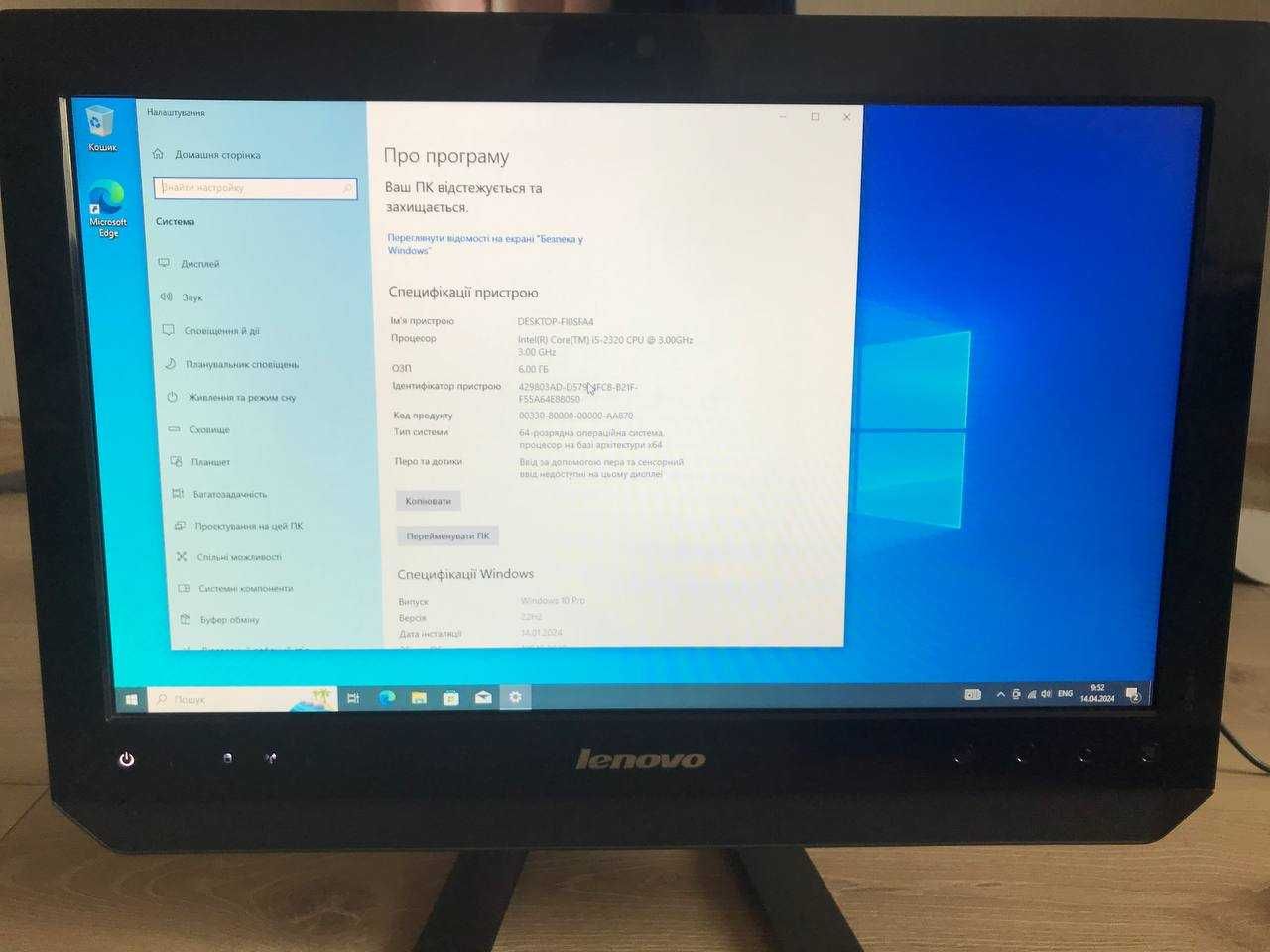 моноблок Lenovo c320