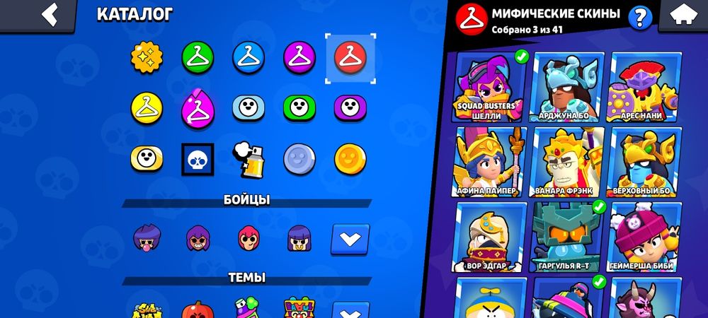 Продам аккаунт в игре Brawl stars