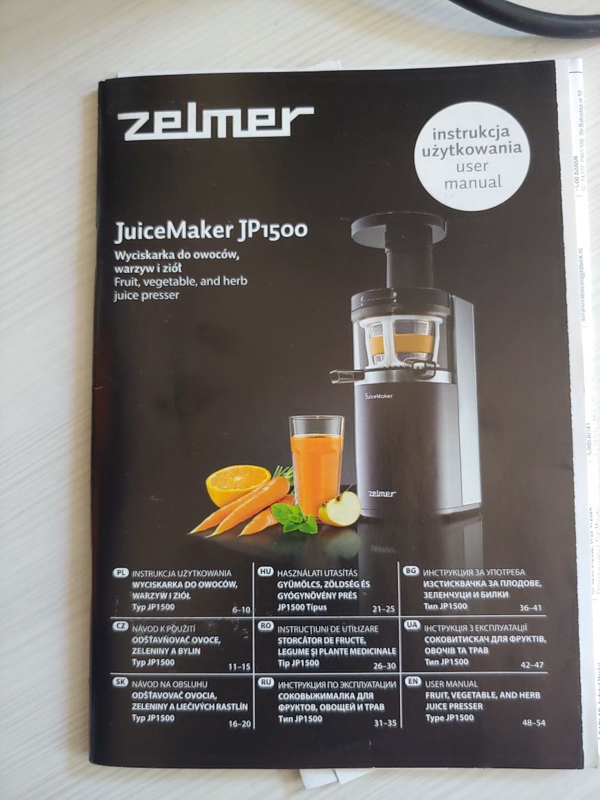 Zelmer JP1500 шнекова соковижималка
