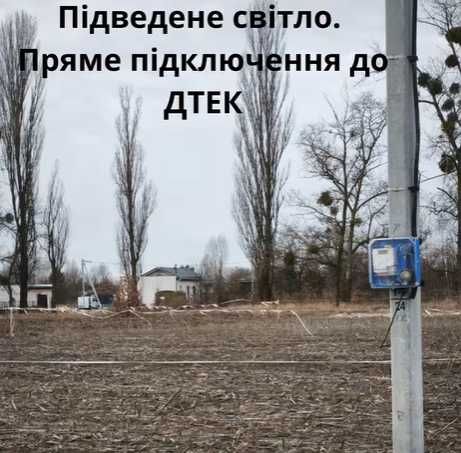 Продаж Дiлянки пiд забудову. Вартість 10500$ за всю Дiлянку!!
