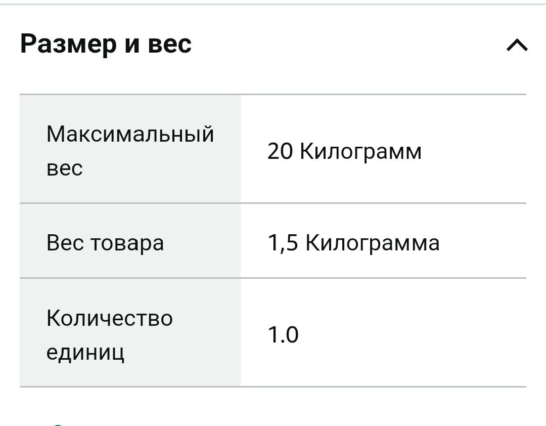 Детские музыкальные весы с цифровым дисплеем