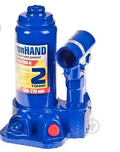 Продам домкрат гидравлический бутылочный IronHand, 2 т