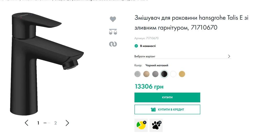 Змішувач для раковини Hansgrohe TALIS E чорний матовий  GROHE