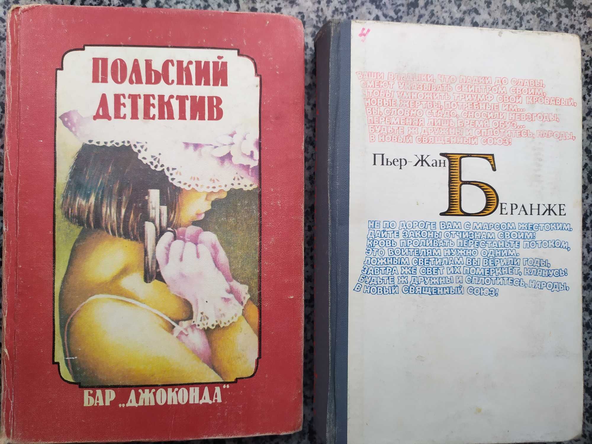 Художественная литература 10