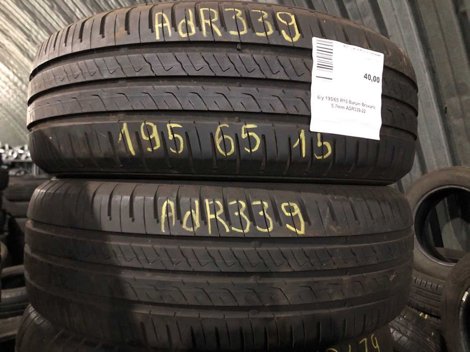 Шини колеса скати Б/У 195/205/215/225/235/50/55/60/65/15/16/17/18/19