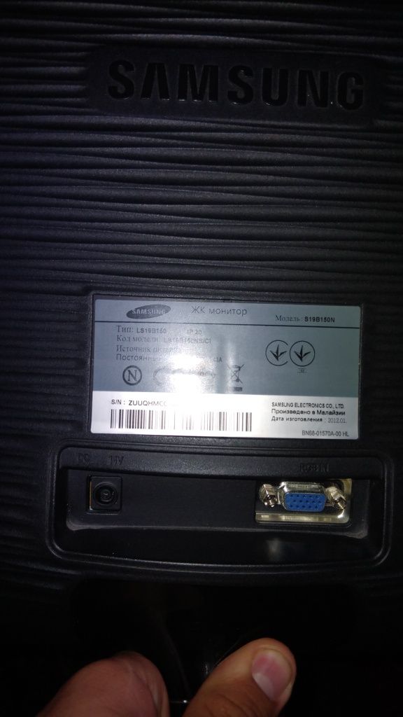 Монитор 60 герц, рабочий