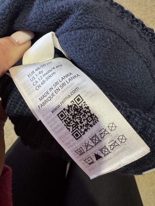 Шапка Reima на хлопчика в гарному ствні