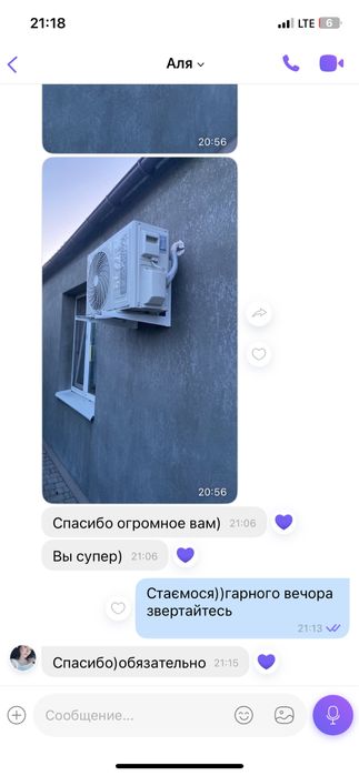 Встановлення кондиціонерів по харкову і області
