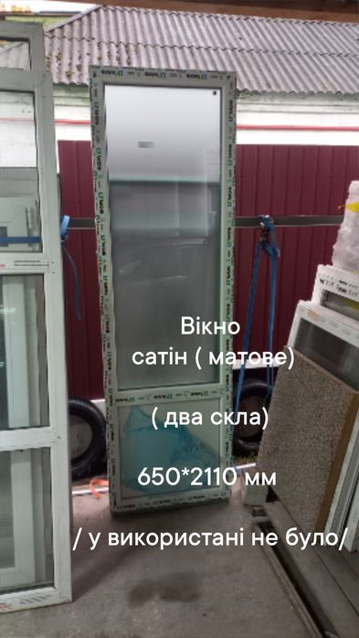 Двери 1020*2140 мм, межкомнатные, металлопластиковые