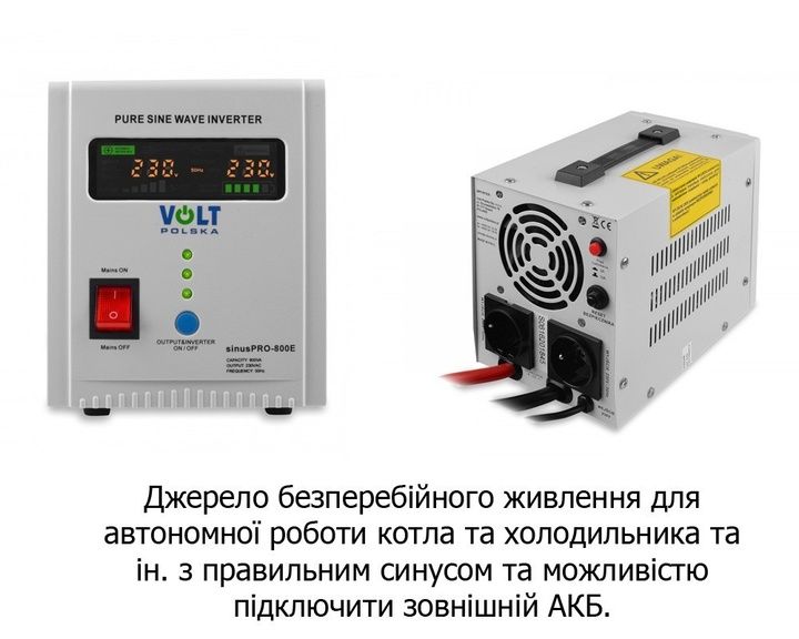 Джерело безперебійного живлення Volt Polska Sinus PRO 800E 12V 220V