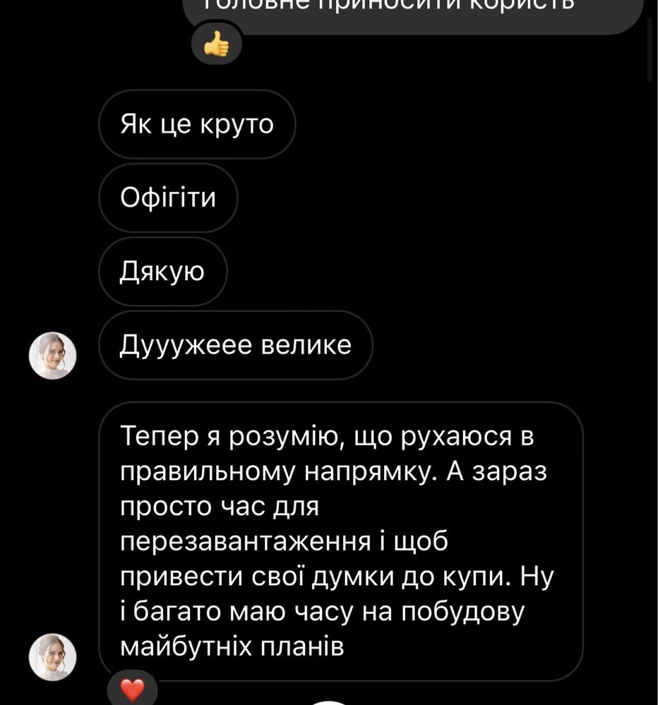 Астролог, натальна карта, будь-які питання, переїзд, сумісність, соляр