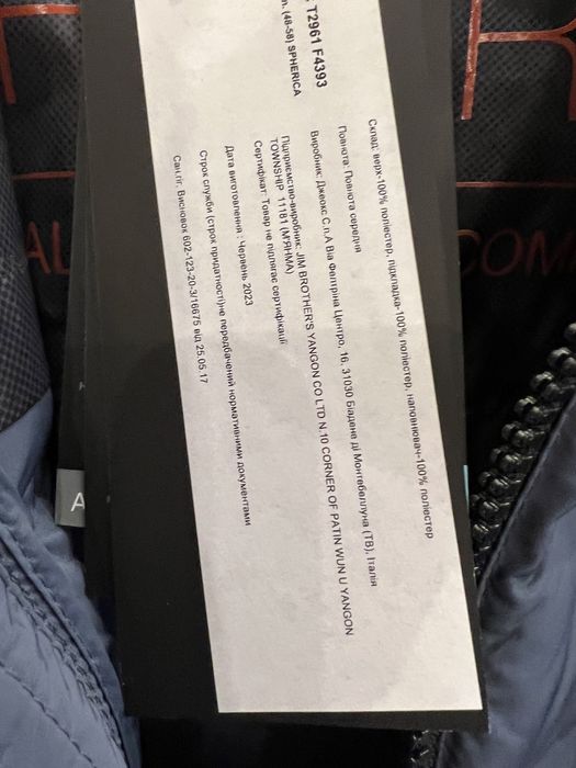 Куртка Geox 46-58р.