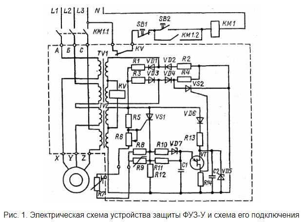 ФУЗ-М4, защита двигателя от перекоса, пропадания фазы.