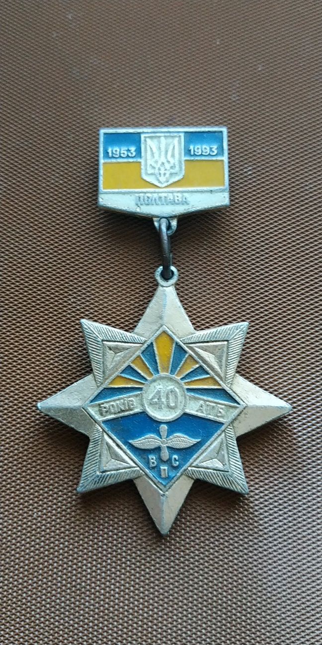 Памятный знак ВВС Дальняя Стратегическая авиация Полтавы