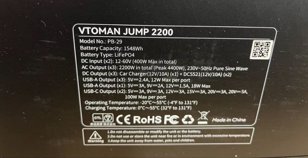 зарядна станція VTOMAN Jump 2200, 2200 Вт/ 1548 Вт/г