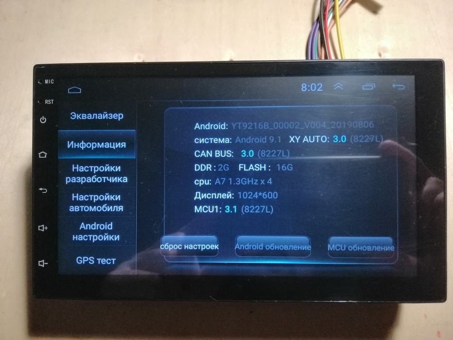 Продам 2din Android 9.1 автомагнитолу 2/16Gb