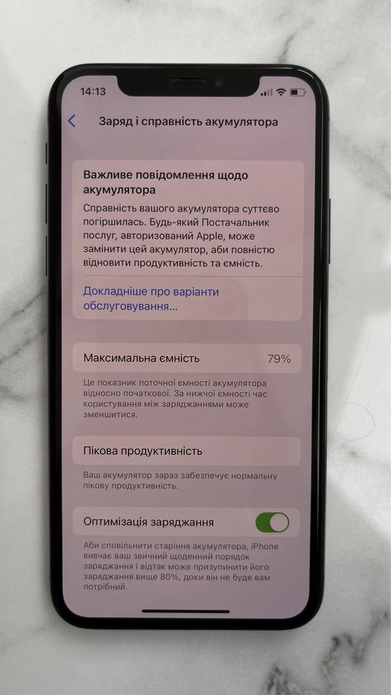 IPhone XS 64 gb стан ідеал