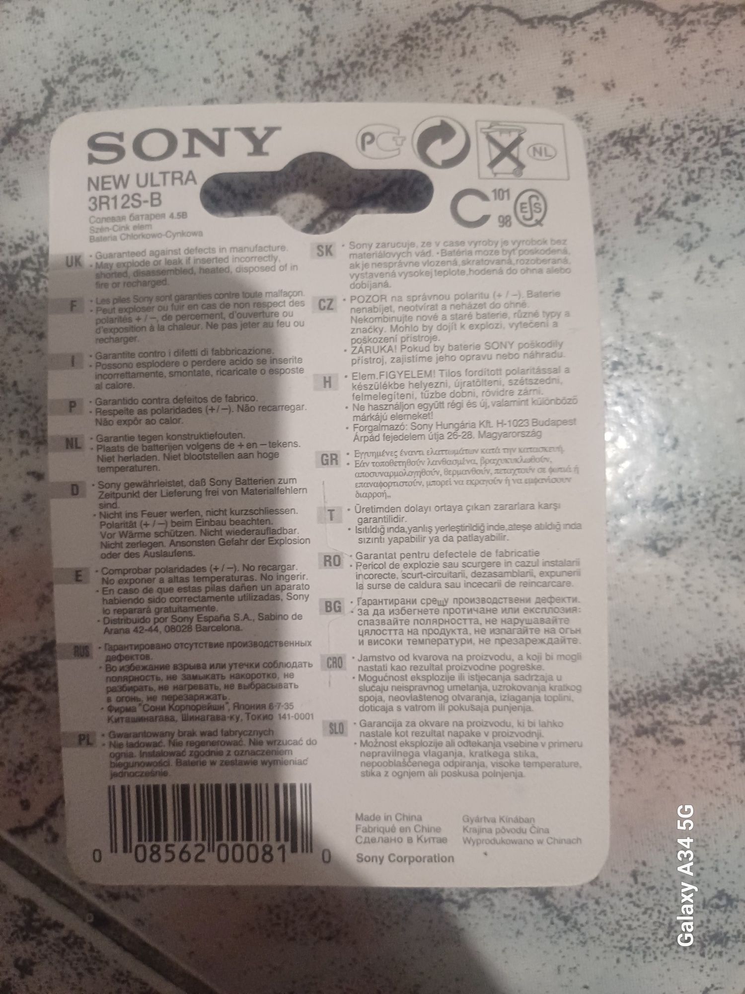 Nowa bateria 3R12 Sony 4,5V
