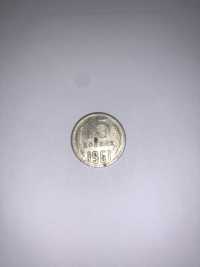 Монета 15 копеек СССР 1961года