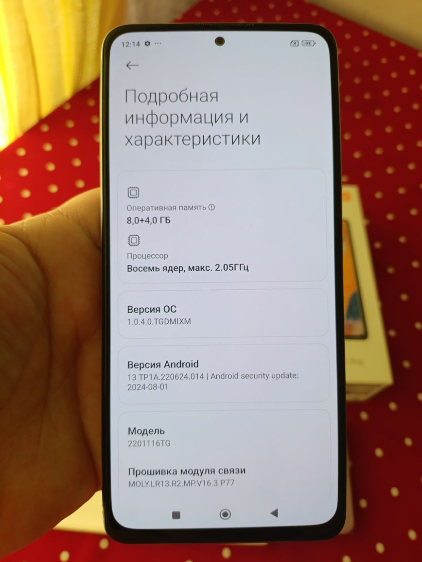 ИГРОВОЙ Xiaomi redmi note 11pro, память 8+4-128гиг