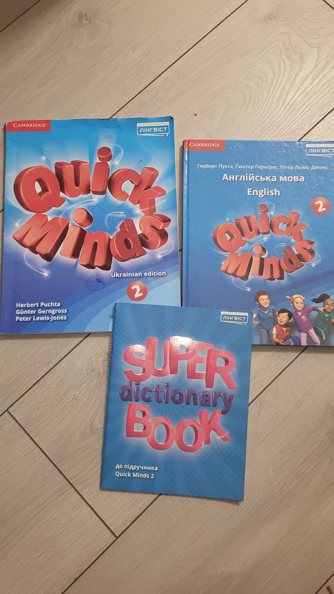 Книги по англійському quick minds 2