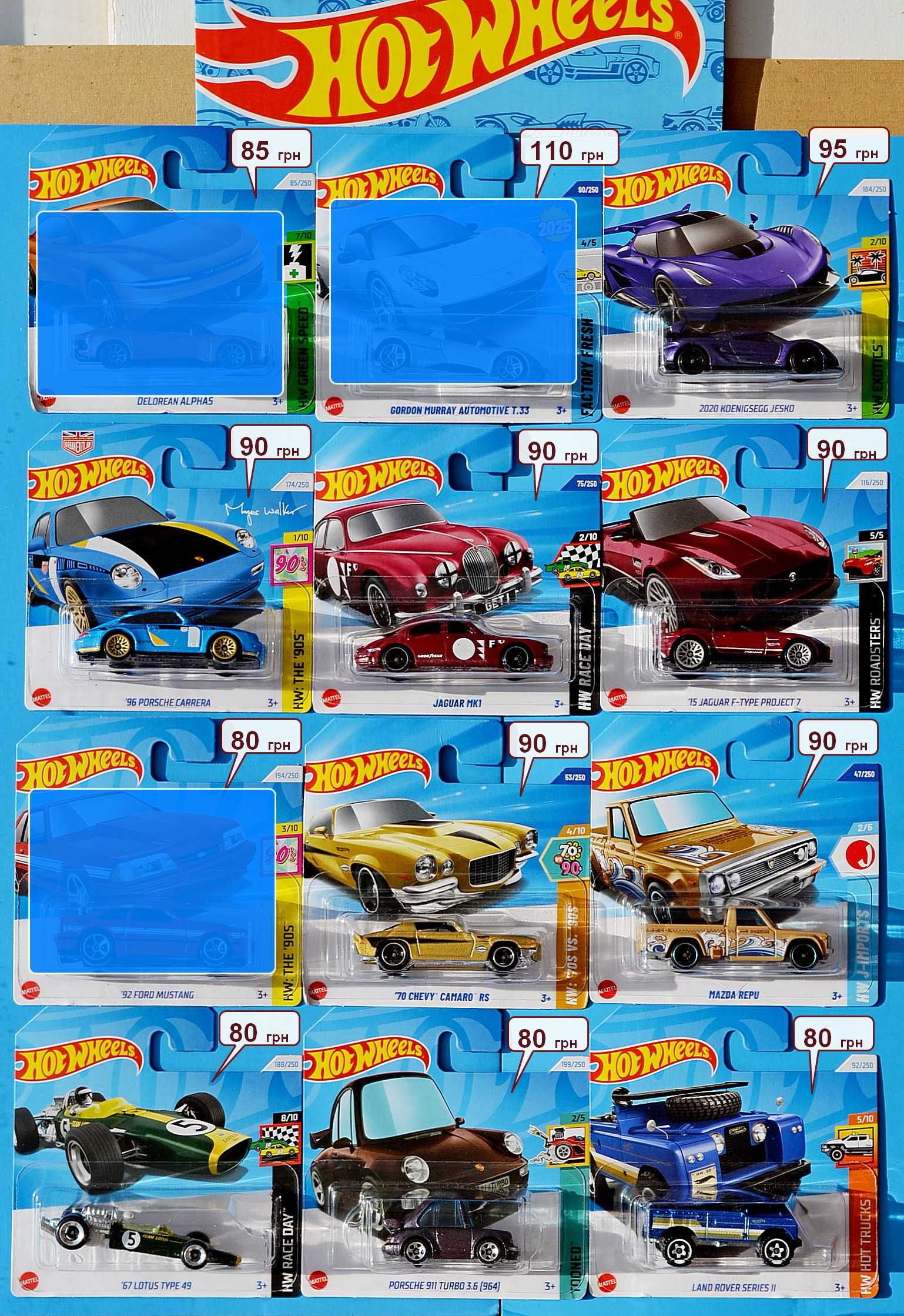 Машинки hot wheels ⁉️поштучно 2025 Netflix Ford Porsche моделі мейн